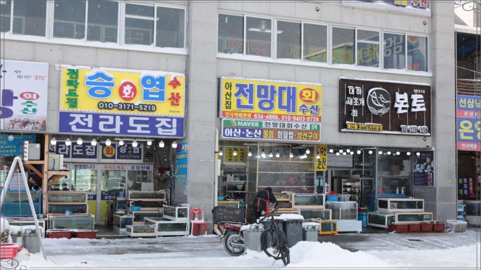 요때수산 이미지
