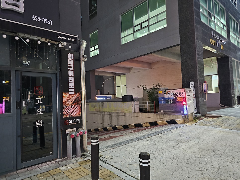 라무진(평택소사벌점) 이미지
