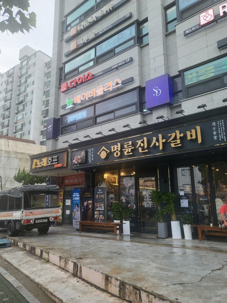제이에스비 이미지