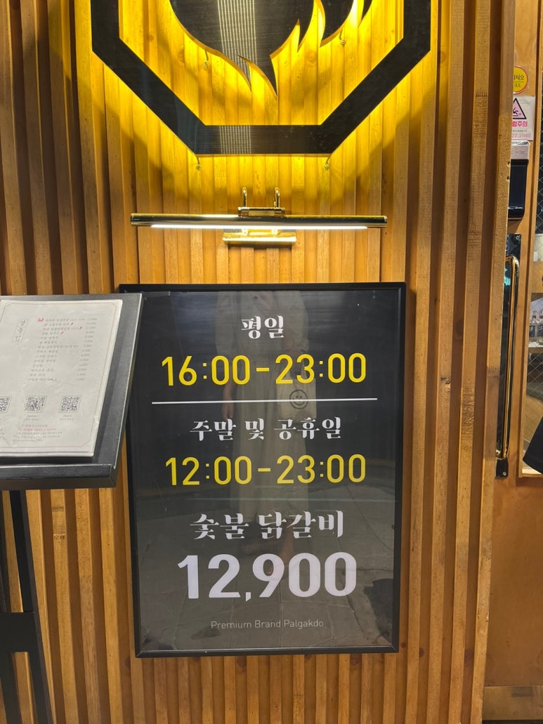 팔각도부산어린이대공원점 이미지