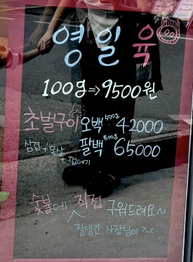 영일육 이미지