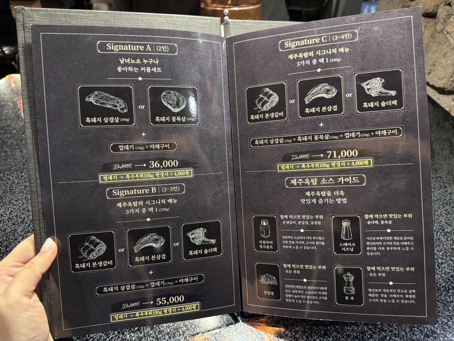 제주옥탑 담양점 이미지