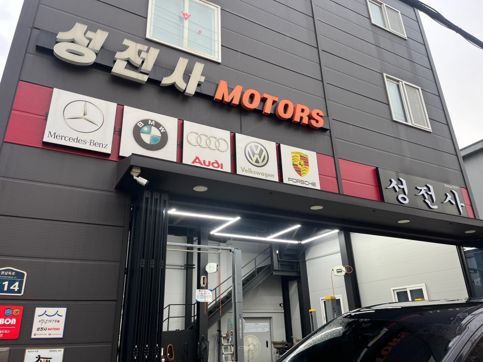 성전사카센타 이미지