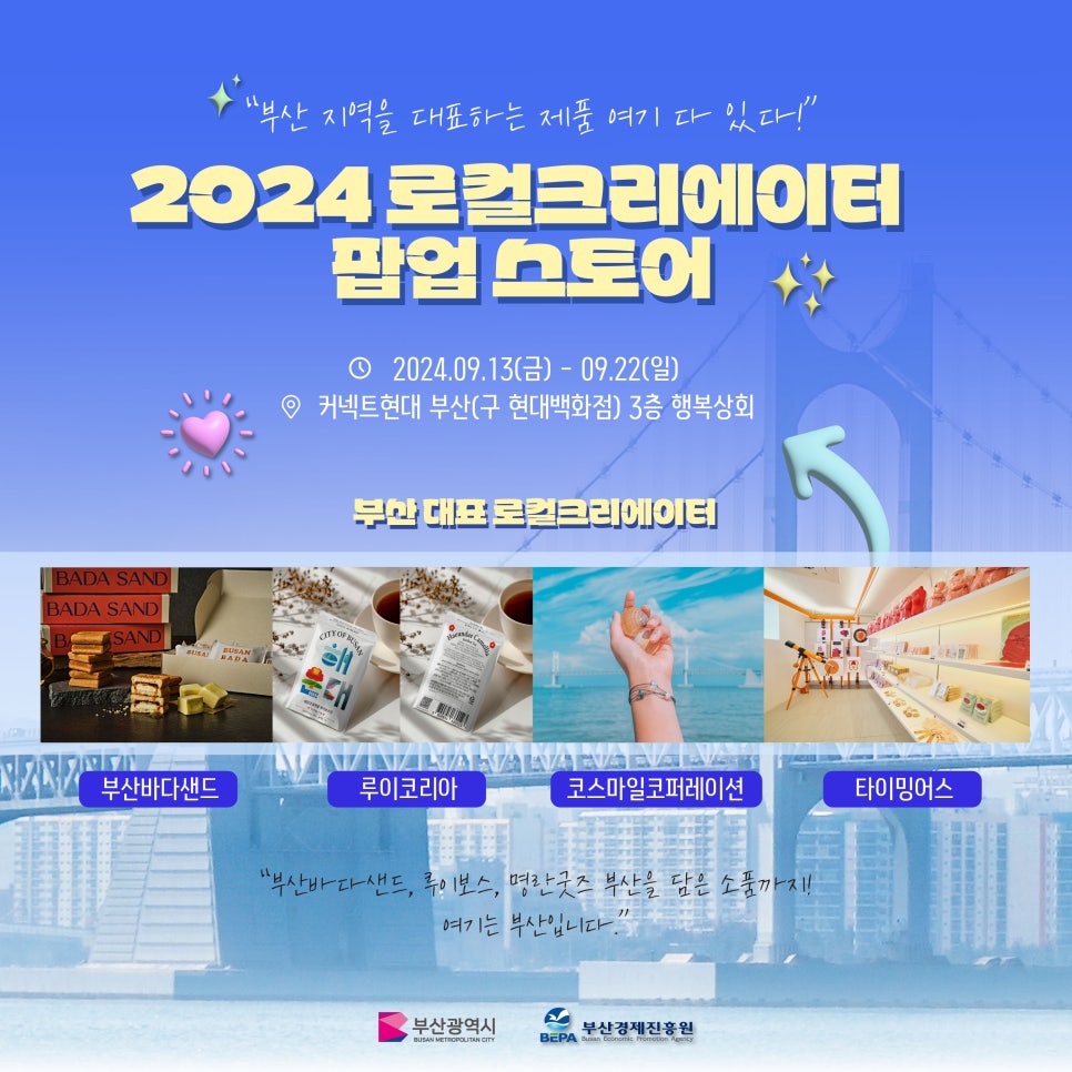 행복상회 이미지