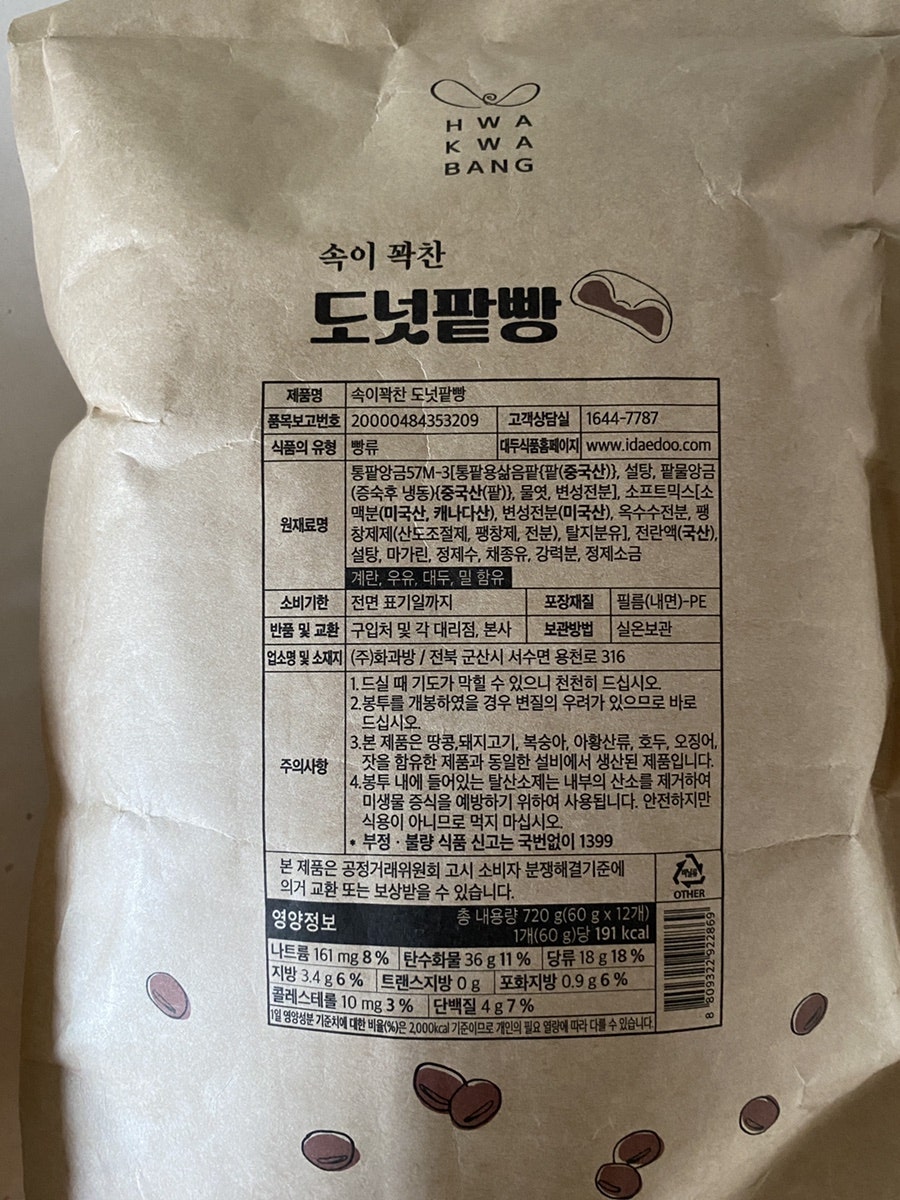 (주)화과방 이미지