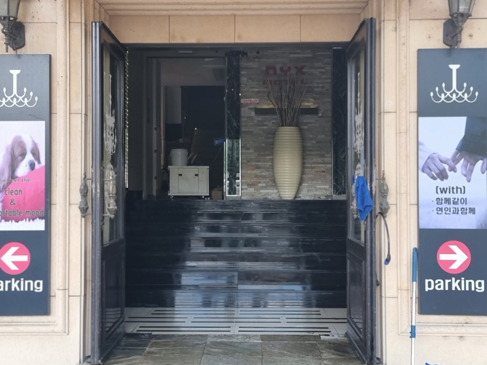 닉스모텔 이미지