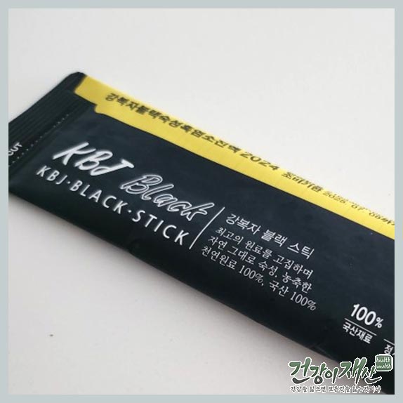 지리산흑염소 이미지
