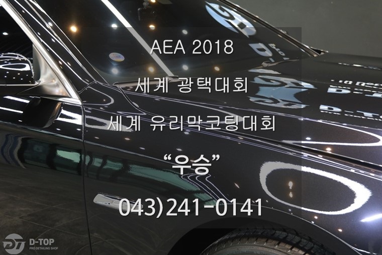 디탑 이미지