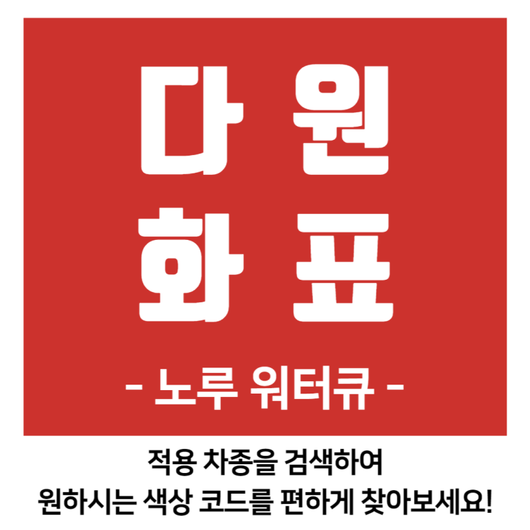 워터큐 이미지