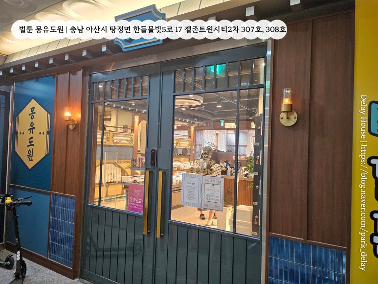 젤존피씨방 이미지