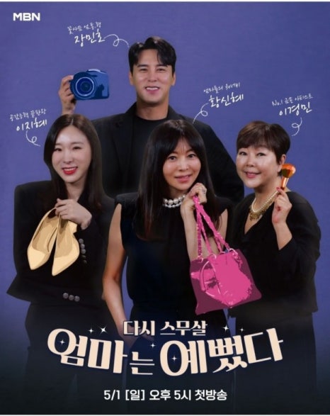 오버걸 이미지