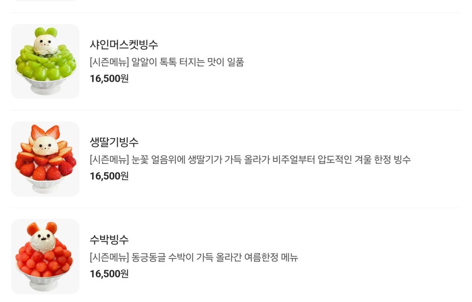 빨콩간석올리브점 이미지