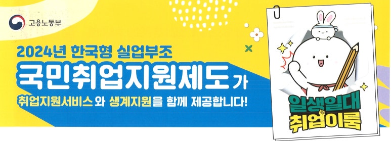 성심요양보호사교육원 이미지