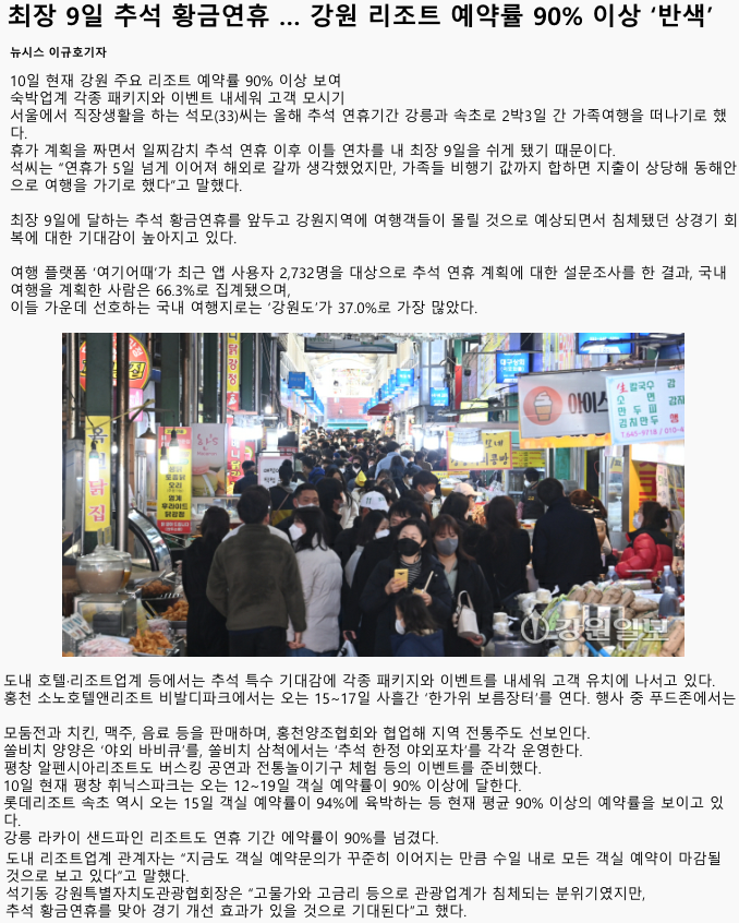 (주)대명 이미지