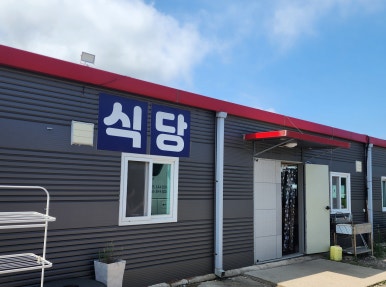 다솔한식뷔페식당 이미지