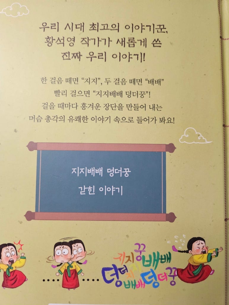 민담배 이미지