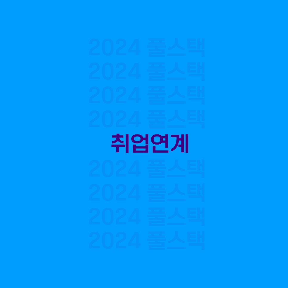 미래컴퓨터학원 이미지