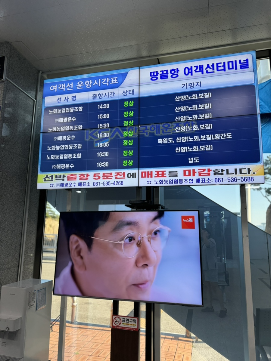 해광운수매표소 이미지