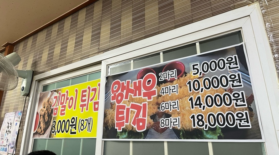 금성쭈꾸미 이미지