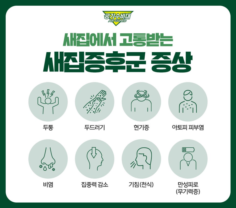 지구베이크 이미지