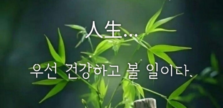 종근당건강 헬스벨스토리 의정부가능점 이미지