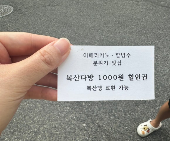 복산커피 이미지