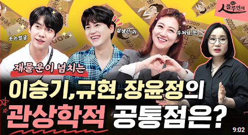 괜찮은연구소 이미지