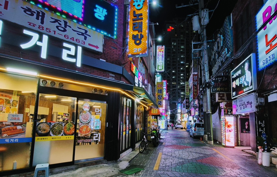 신바람노래연습장 이미지