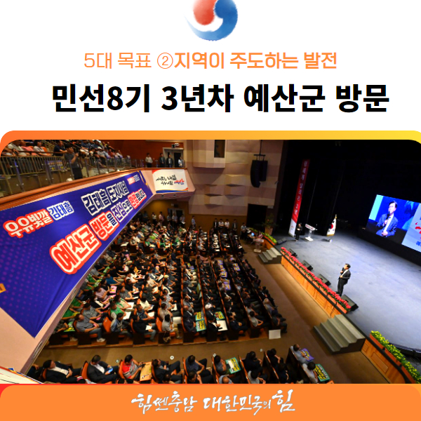 홍예팜 이미지