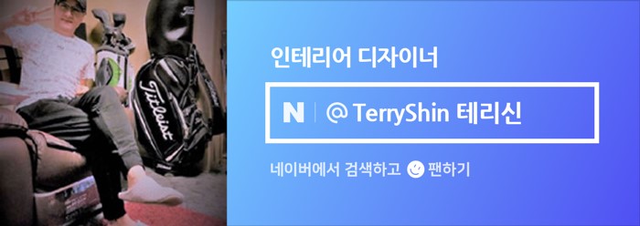 서진건축인테리어 이미지