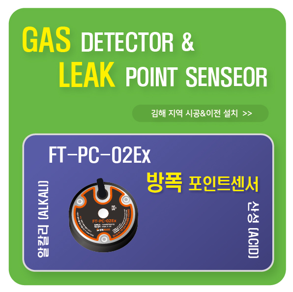 일등가스 이미지