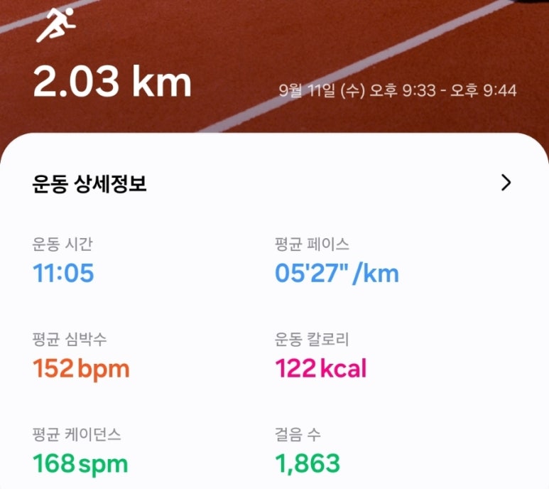 장전초등학교 이미지