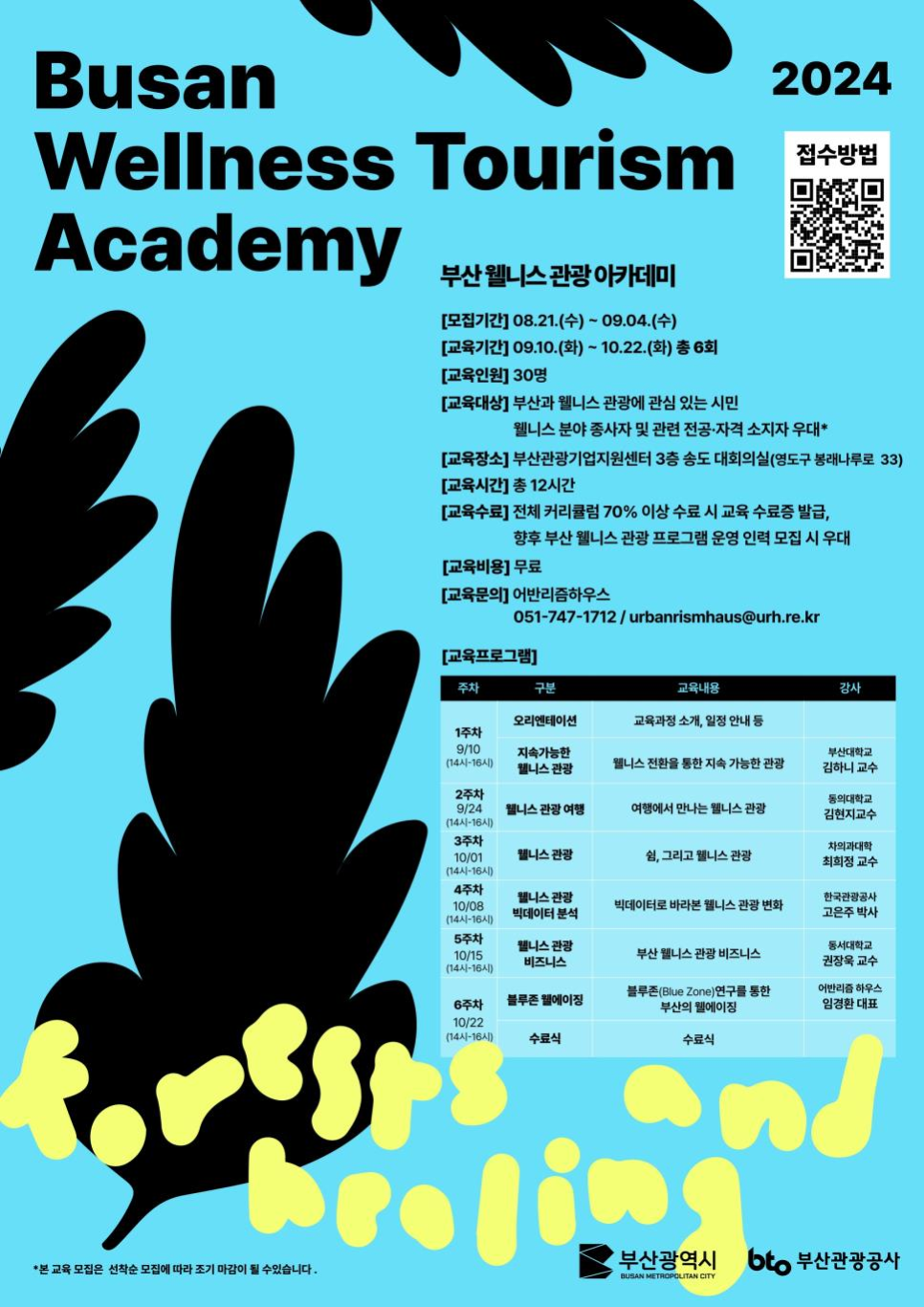 감천인력 이미지