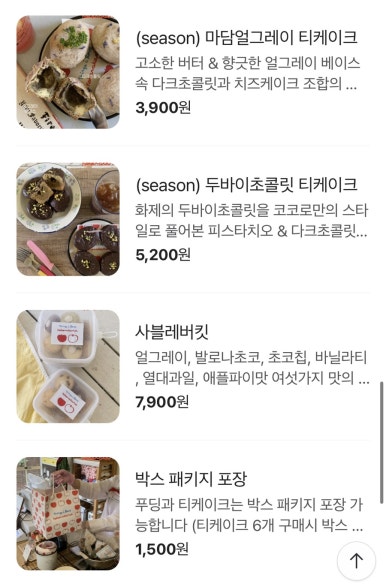 코코로카라 이미지