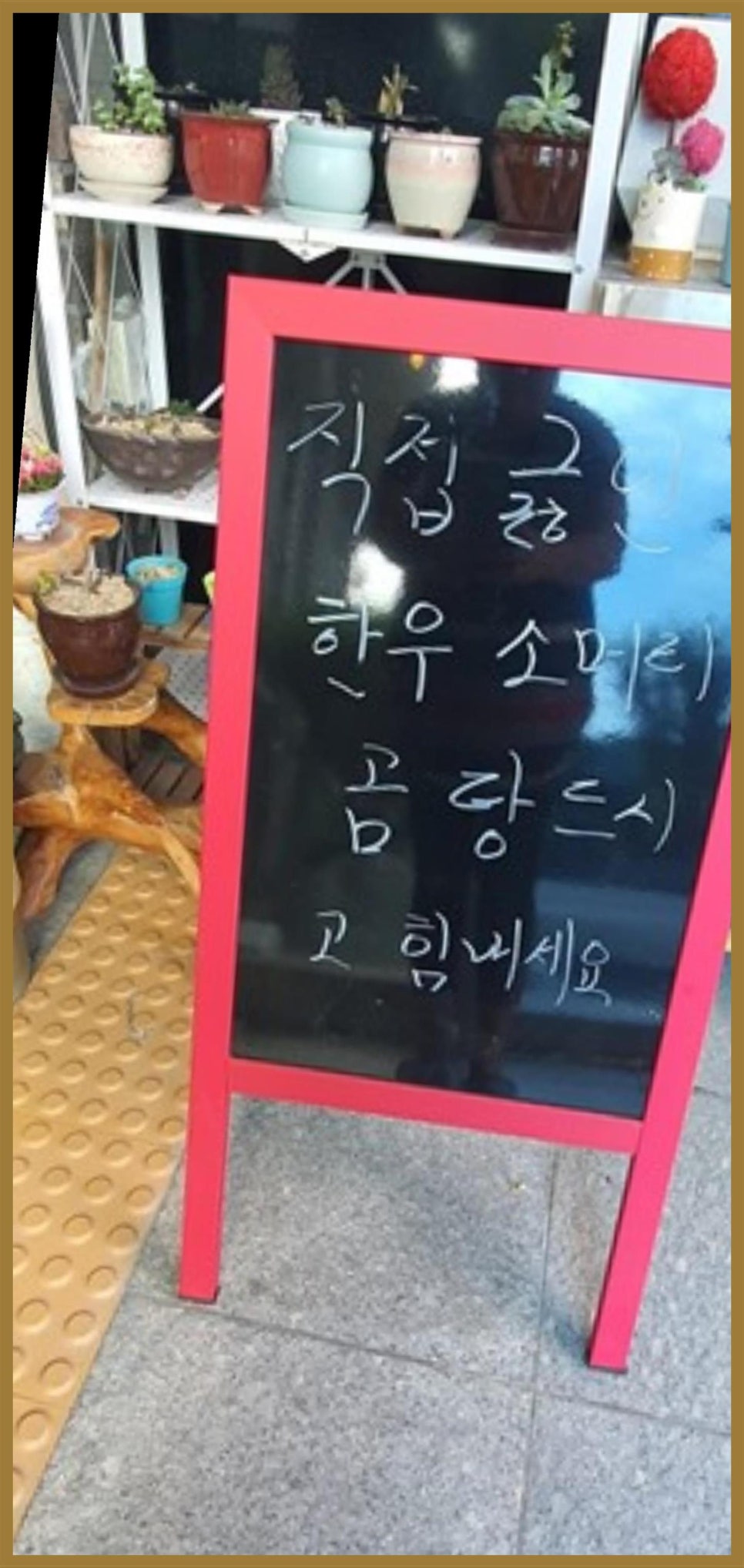 대경감자탕 이미지