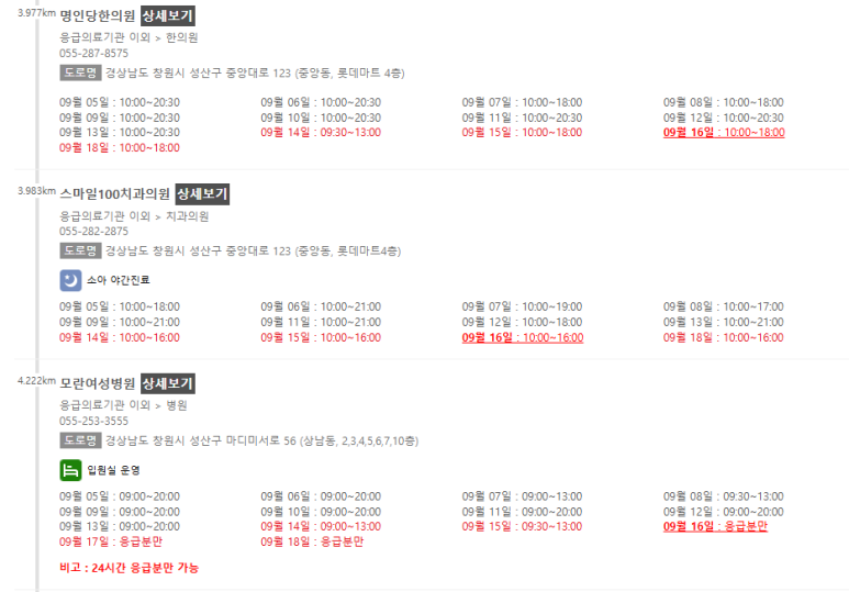 스마일100치과의원 이미지