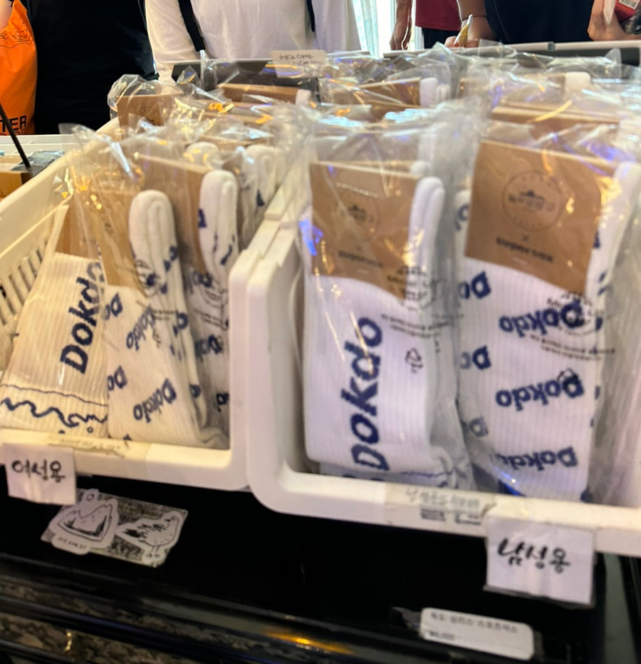 울릉도특산품직판장 이미지
