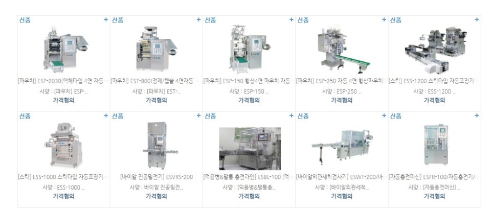이수이엔지(주) 이미지