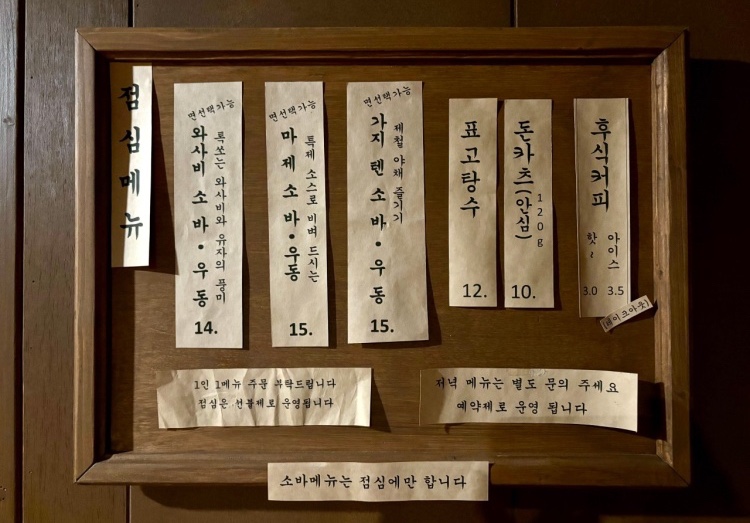 용문장어화로구이 이미지
