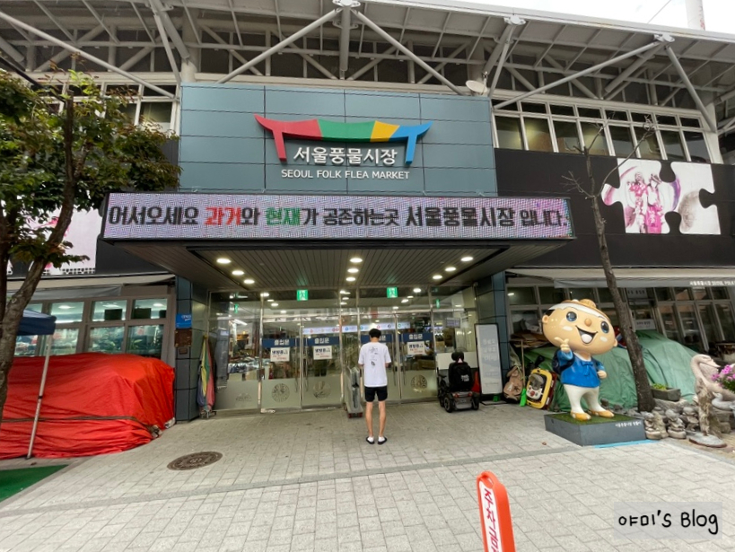 풍물주류 이미지