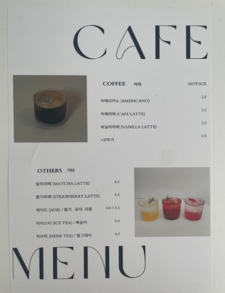 얼웨이즈케이크 이미지