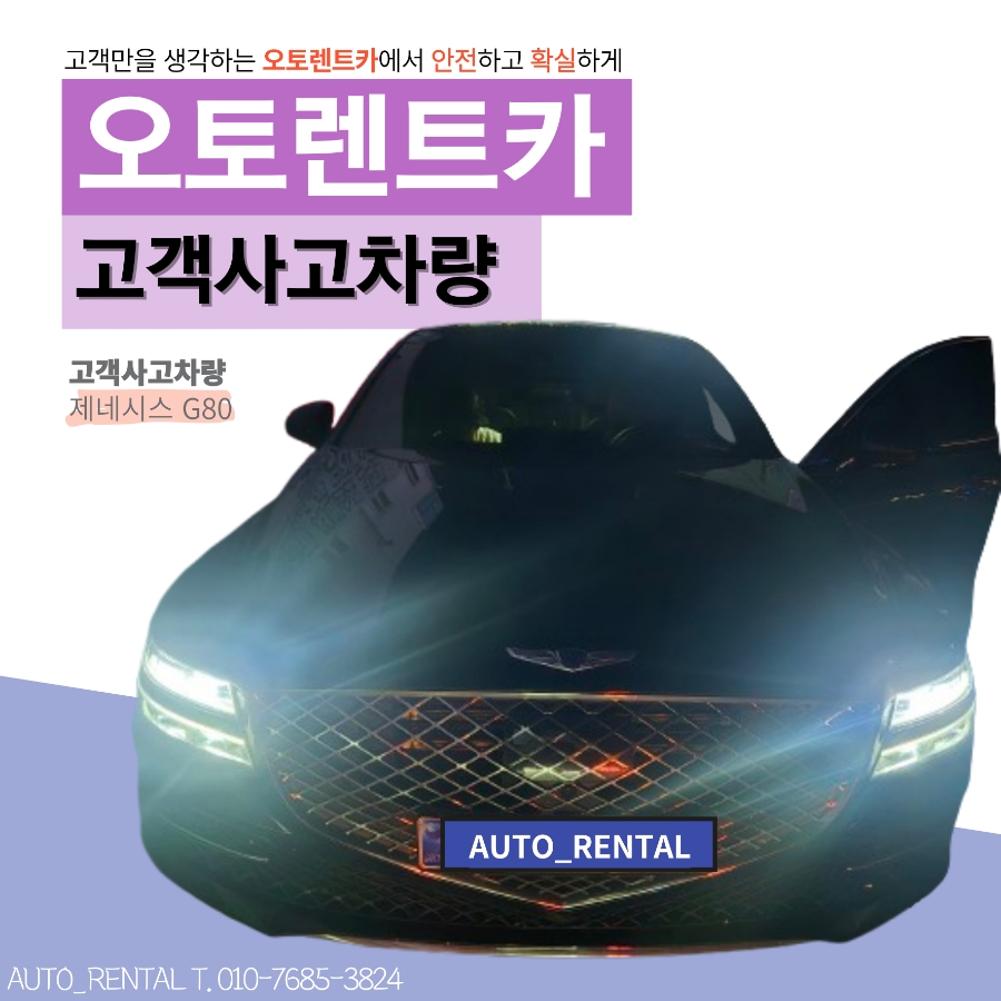 충북카공업사 이미지