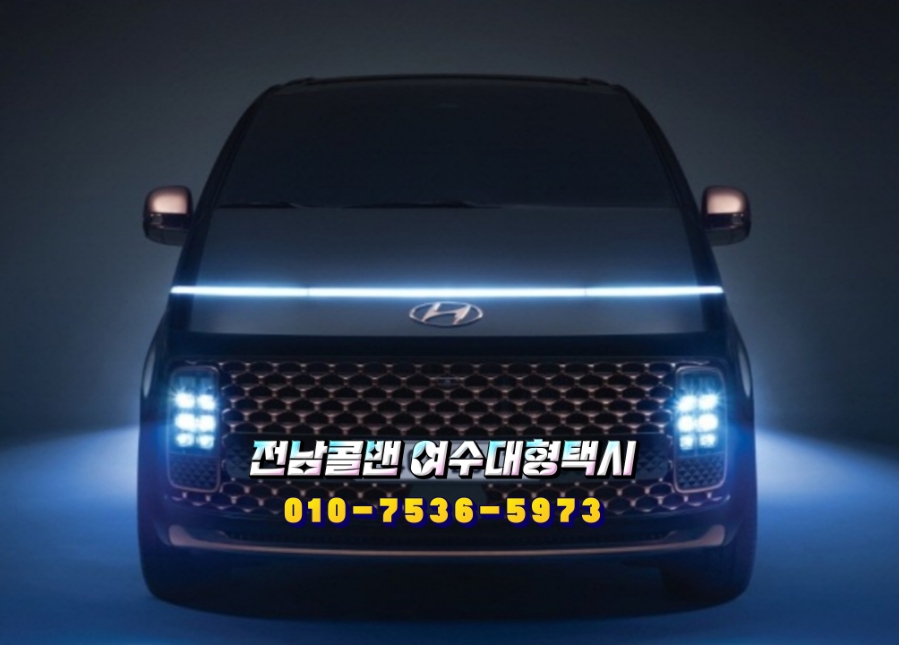 욜로한옥민박 이미지