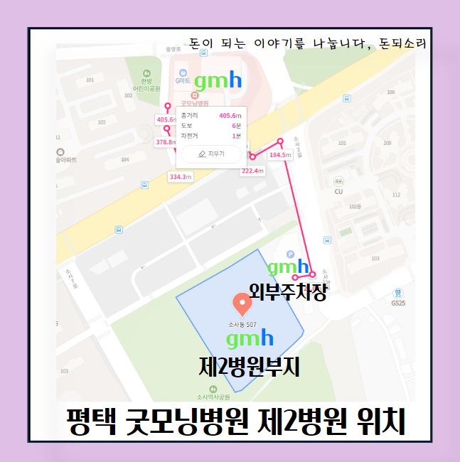 백송의료재단 이미지
