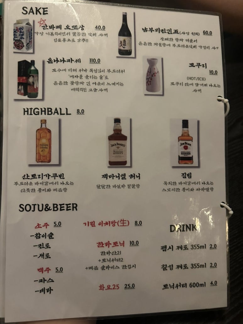 히노뎅 이미지
