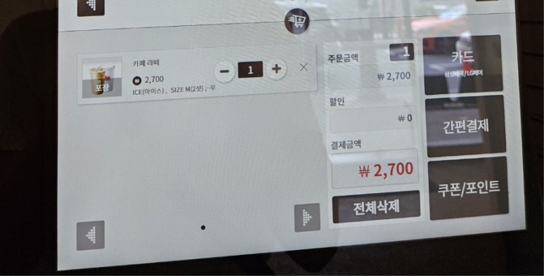매머드익스프레스종로 이미지