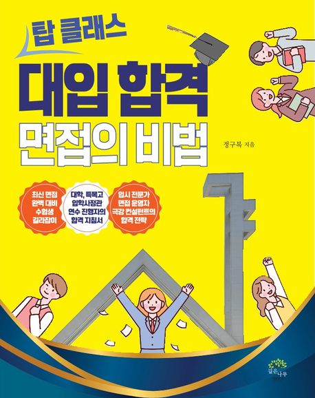 탑클래스 이미지