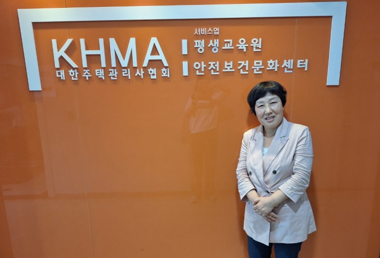 대한산업안전협회서울지회 이미지