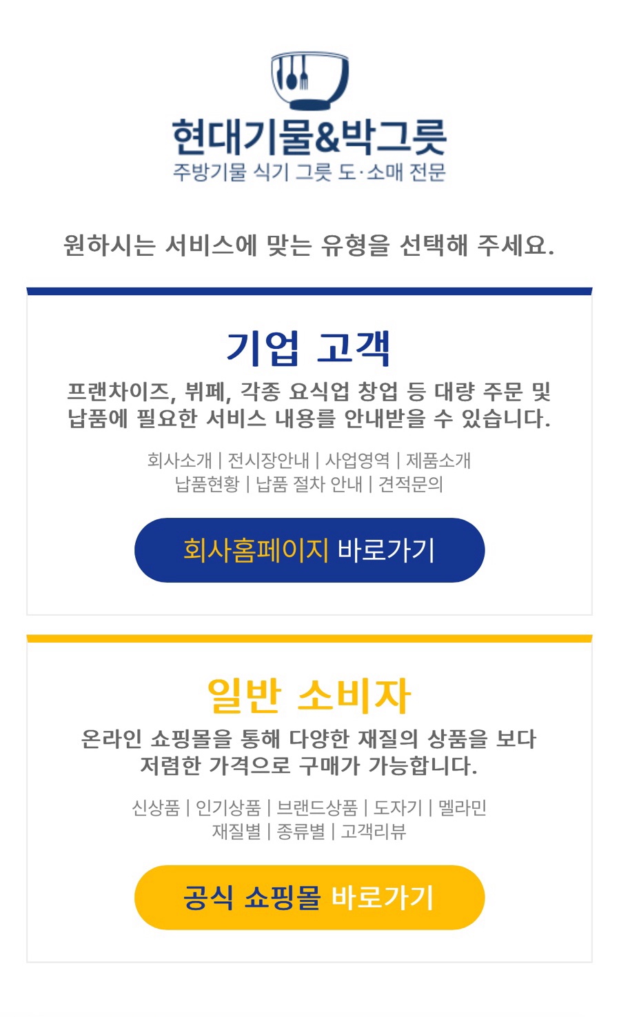 시장기물 이미지