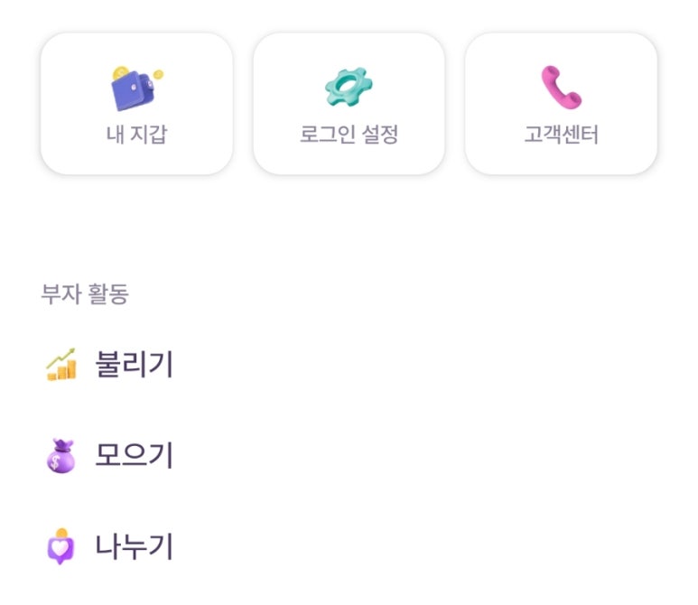 허니퍼니꿀잼무인문구점 이미지